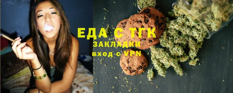 blacksprut ССЫЛКА  Куртамыш  Cannafood конопля 